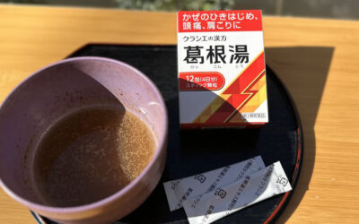 いつもの葛根湯、効果的に使えてますか？